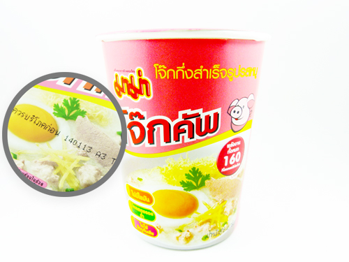 Mama instant noodle cup